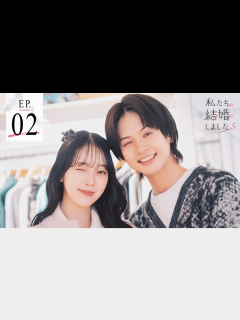 [画像][x]私たち結婚しました - 私たち結婚しました5 - 2話 (恋愛番組) | 無料動画・見逃し配信を見るなら | ABEMA 余白なし