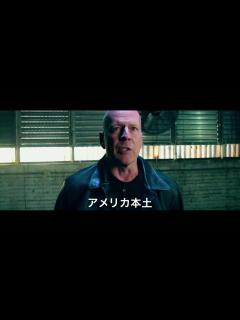 [画像][x]ブルース・ウィリス、今度は人質に!?／映画『エクストラクション』予告編 - YouTube 余白なし