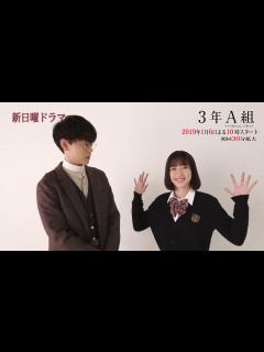 [画像][x]3年A組－今から皆さんは、人質です－番宣 - YouTube 余白なし