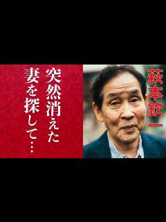 [画像][x]萩本欽一の突然消えた妻を探し出し、告げた言葉に涙が止まらない…緊急搬送された現在と過去の病状に驚きを隠せない…仮装大賞で人気の喜劇王の ... 余白なし