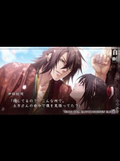 [画像][x]Nintendo Switch「薄桜鬼 真改 天雲ノ抄」 プレイムービー沖田編 - YouTube 余白なし