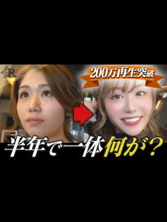[画像][x]待機組のキャバ嬢が半年で売れっ子に成長｜その裏の秘密初公開【進撃のノア】 - YouTube 余白なし
