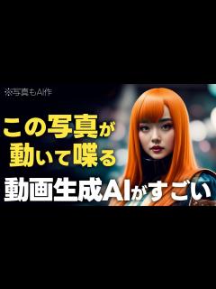 [画像][x]静止画から動画を作れるAI「Creative Reality Studio」の使い方 - YouTube 余白なし