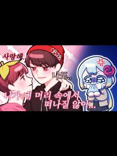 [画像][x]『견자희』그런 거였어..? - YouTube 余白なし