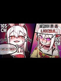 [画像][x]꽃감아 언니가 만만해? - YouTube 余白なし