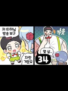 [画像][x]『견자희』쫌 많이 자라셨는데요;;; - YouTube 余白なし