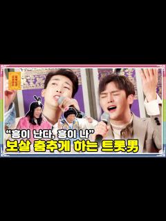 [画像][x][무엇이든 물어보살] - Full 영상(50회) - YouTube 余白なし