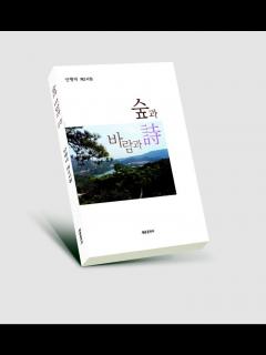 [画像][x]순천대학교 명예박사 학위 수여식 개최 > NEWS | 순천독립신문 余白なし