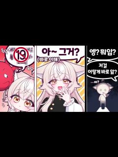 [画像][x]야한 드립을 한번에 이해하는 스트리머 - YouTube 余白なし