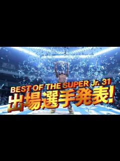 [画像][x]【新日本プロレスJr.の祭典】レック Presents BEST OF THE SUPER Jr.31 出場選手発表！ - YouTube 余白なし