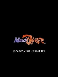 [画像][x]Muscle Bomber - The Body Explosion (Promo Video) マッスルボマー ザ・ボディー ... 余白なし