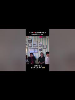 [画像][x]#シロセ #花村想太 #Da iCE #ダイス #カラオケ #Nissy #にっしー #にっしーの日 #ワガママ #AAA #西島隆弘 #宇野 ... 余白なし