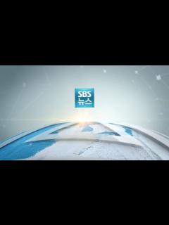 [画像][x]SBS - SBS News Intro - 2017 (HD) - YouTube 余白なし