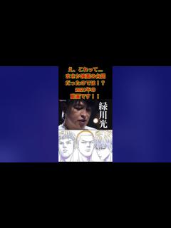 [画像][x]100万再生！スラムダンク旧声優人が映画の台詞のような発言！！#スラムダンク #SLAMDUNK #スラムダンク映画 #THE FIRST ... 余白なし