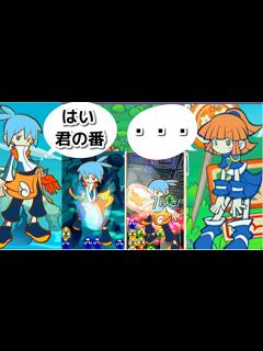[画像][x]人気キャラが爆誕？！やりたい放題するぞ～ ぷよぷよ現役ガチ勢によるぷよぷよフィーバー2全制覇への道 その5 puyopuyo ... 余白なし