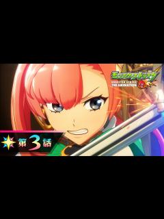 [画像][x]ソロモン第3話【モンストアニメTV／シリーズ第27話】 - YouTube 余白なし