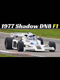 [画像][x]1977 Shadow DN8 F1 - 3.0-Litre V8 Ford Cosworth DFV Engine - AvD ... 余白なし