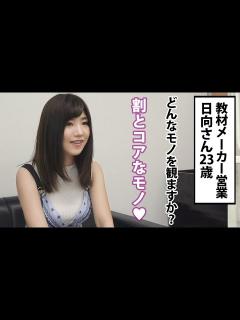 [画像][x]えちえち面接＃41 - YouTube 余白なし