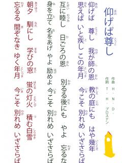 [画像][x]旅立ちの日に -Cover- 成人男性三人組 - YouTube 余白なし