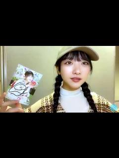 [画像][x]2023/07/17 石田千穂 SHOWROOM【サイン会】 - YouTube 余白なし