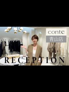 [画像][x]【辺見えみり】conte青山店オープン！ ディレクター辺見えみり - YouTube 余白なし