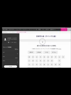[画像][x]DMMビットコインの入金・購入・外部アドレスへ送金の実演【ウォレット口座とトレード口座の説明】 - YouTube 余白なし