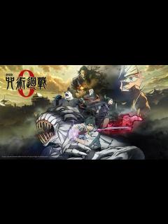[画像][x]劇場版 咒術迴戰 0線上看-動作冒險、奇幻狂想-電影-MyVideo｜陪你每一刻 余白なし