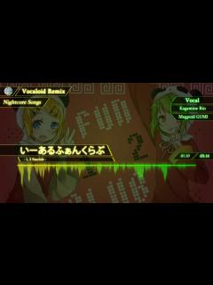 [画像][x]1, 2 Fanclub (いーあるふぁんくらぶ)【VOCALOID 余白なし