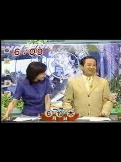 [画像][x]めざましテレビ 19970619 - 動画 Dailymotion 余白なし