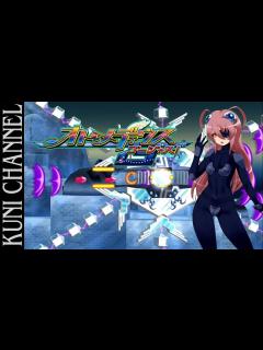 [画像][x]レトロゲーム部 #851 オトメディウスG 未使用キャラでゴージャスモード遊ぶ XBOX360 Otomedius - YouTube 余白なし