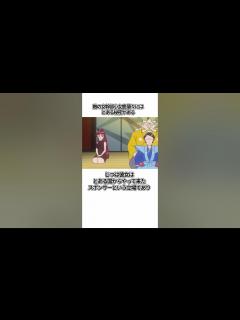 [画像][x]クレヨンしんちゃん 小女鹿蘭々について #shorts ＃クレヨンしんちゃん - YouTube 余白なし