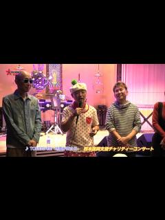 [画像][x]サンプラザ中野くん パッパラー河合さん チャリティーライブ 第2部 B-TRIBE TV Vol.366 2017/1/13(fri)放送 ... 余白なし