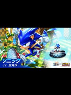 [画像][x]【ソニック・ザ・ヘッジホッグ】ソニック(CV:金丸淳一)登場！ - YouTube 余白なし