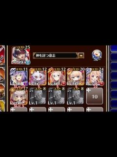 [画像][x]放置：全タワーディフェンスで大討伐 決戦級【千年戦争アイギス 神槍王子+イベユニ白以下】 - YouTube 余白なし