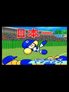 [画像][x]【パワプロ2000決定版】 3色+オールAに挑戦編#3 - YouTube 余白なし