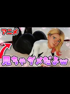 [画像][x]フォートナイトのバスを見たら刺激が強すぎたww後編【フォートナイト/ Fortnite 余白なし