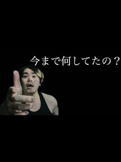 [画像][x]あなたは一体誰ですか？？？ - YouTube 余白なし