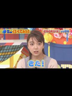 [画像][x]上白石萌音もびっくり!! ナチス巨大秘密基地で財宝発見!? 世界の都市伝説を調査!!『世界くらべてみたら』2/24(水)【TBS】 - YouTube 余白なし