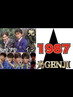 [画像][x]「えっ！辞めちゃうの？」大沢樹生！退所電話報告編【ゆっくり解説 余白なし