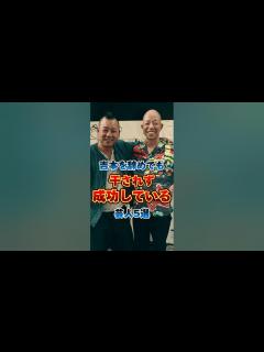 [画像][x]吉本を辞めても干されず成功している芸人5選 #雑学 #芸人 #お笑い - YouTube 余白なし