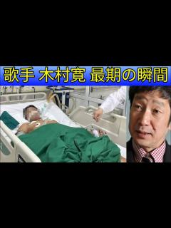 [画像][x]「愛は勝つ」のKANさんが死去、61歳…3月にメッケル憩室がんを公表 | 木村寛さんの死因 - YouTube 余白なし