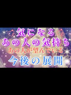 [画像][x]深い想いがあります!!🧚💌気になるあの人の今の気持ち♥️あの人が望んでいる今後の展開🌈🦄片思い 両思い 複雑恋愛&障害のある恋愛など🌈🦄 ... 余白なし
