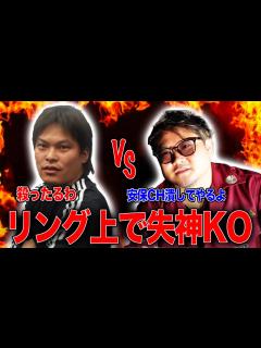 [画像][x]暴走族の特攻隊長だったやつがやってきた - YouTube 余白なし