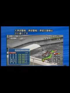 [画像][x]2011.3.11 東日本大震災 報道番組 15時32分 - YouTube 余白なし