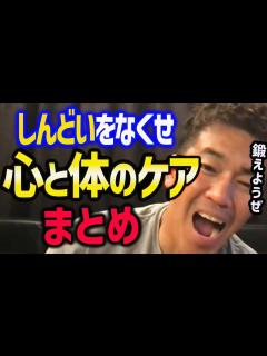 [画像][x]メンタルと体を鍛える【筋トレ/自重トレーニング/やり方 余白なし