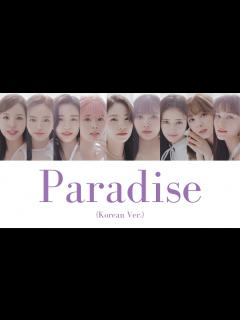 [画像][x]Paradise -NiziU【カナルビ/歌詞/日本語訳】 - YouTube 余白なし
