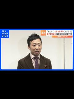 [画像][x]睡眠薬を飲んで眠ったあとにビニール袋を被せることにした歌舞伎俳優の市川猿之助容疑者母親に対する自殺ほう助疑いで逮捕警視庁TBSNEWSDIG ... 余白なし