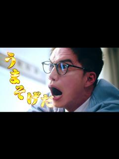 [画像][x]美味しくない給食に甘利田（市原隼人）が崩壊！？映画『おいしい給食 Road to イカメシ』予告編 - YouTube 余白なし