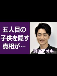 [画像][x]吉幾三の愛弟子・真田ナオキが5人の子供を隠し続ける理由や元妻の現在に一同驚愕！「恵比寿」で知られた有名な演歌歌手の壮絶すぎる生い立ちや ... 余白なし