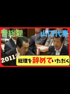 [画像][x]激論を交わす！党首たちが議論する東日本大震災 - YouTube 余白なし